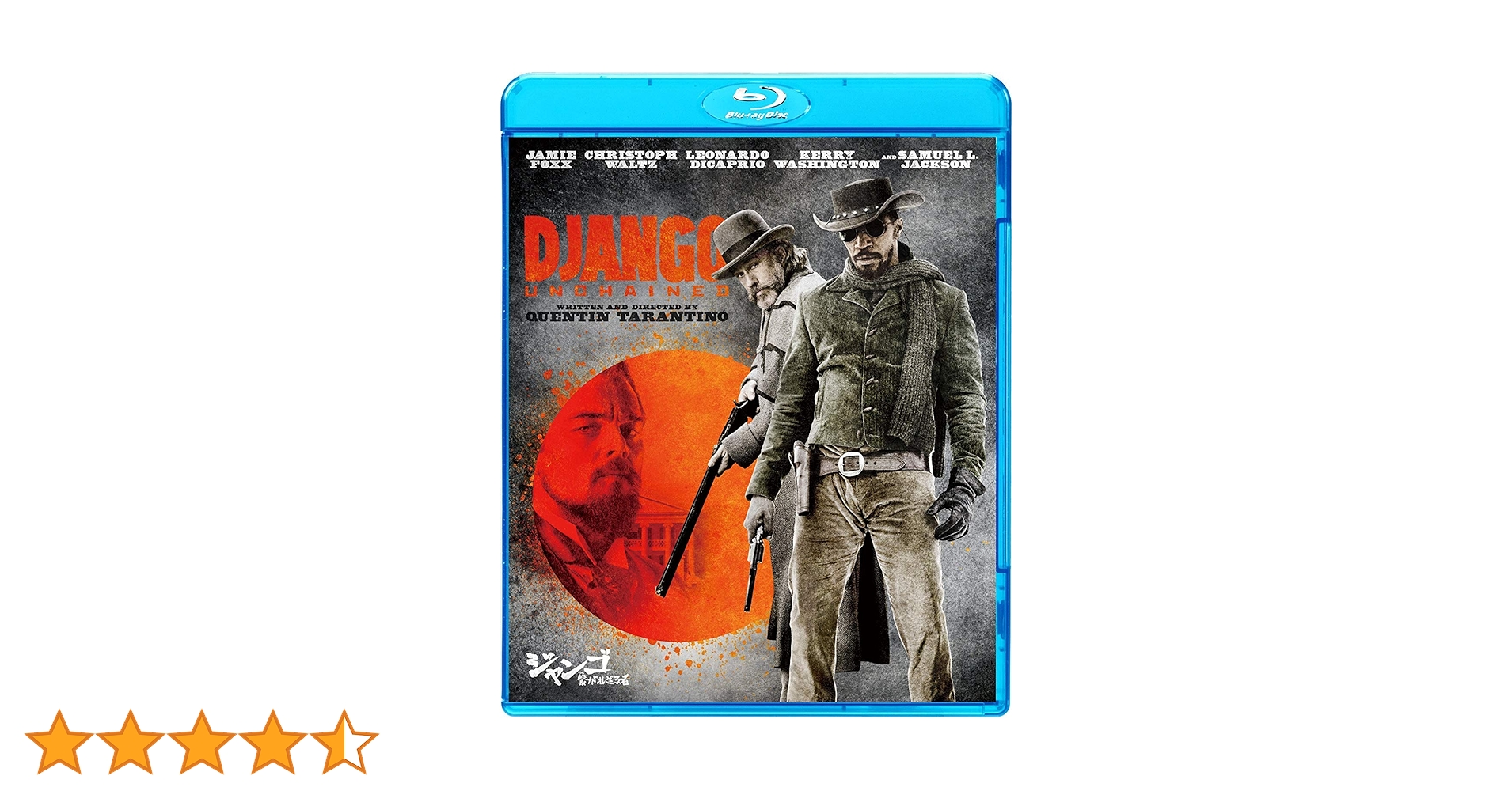 Amazon.co.jp: ジャンゴ 繋がれざる者 [Blu-ray] : ジェイミー